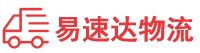 长沙到永顺县物流公司